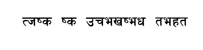 font preview of Akshar Bold