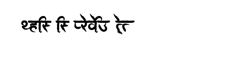 font preview of AMS Aakul 2 Regular