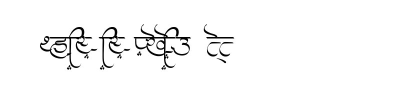 font preview of AMS Afrin Regular