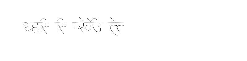 font preview of AMS Bindu Rekha 1 Regular