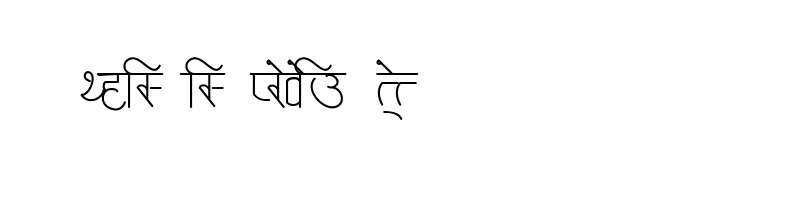 font preview of AMS Darshana Regular