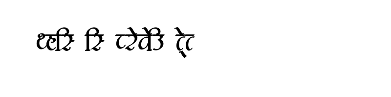 font preview of AMS Dipanshu Regular