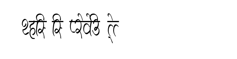 font preview of AMS Girija Regular