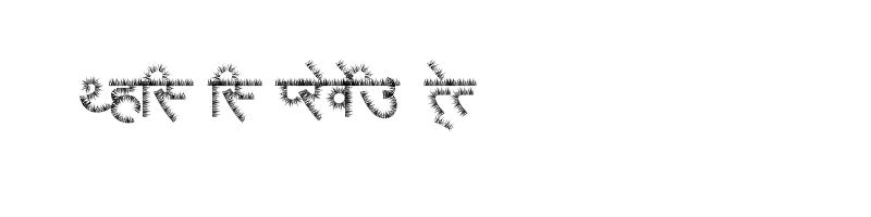 font preview of AMS Grass Regular