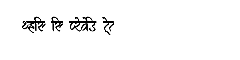 font preview of AMS Hastkala 1 Regular