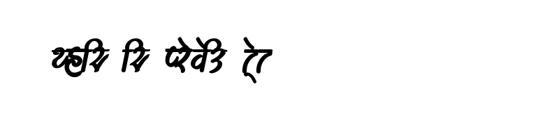 font preview of AMS Hastkala Regular