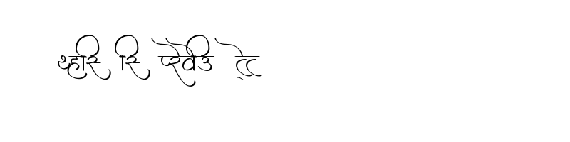 font preview of AMS Indu Regular