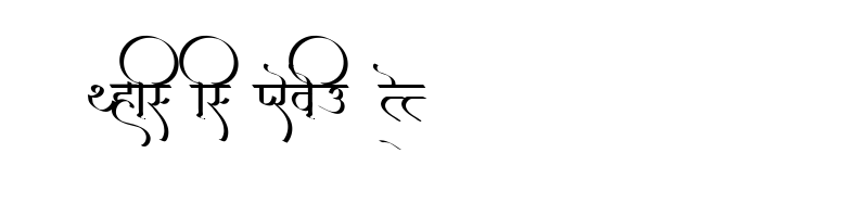 font preview of AMS Karuna Regular
