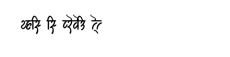 font preview of AMS Kasturi 1 Regular