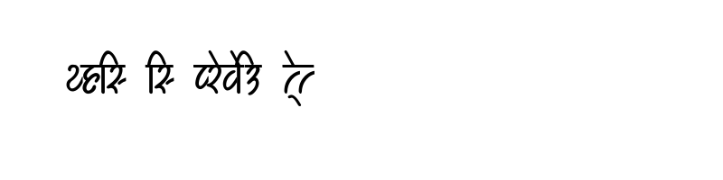 font preview of AMS Kasturi Regular