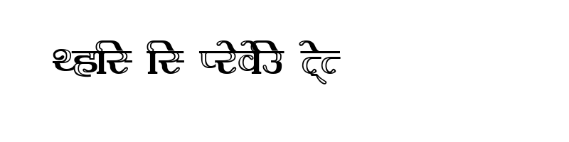 font preview of AMS Kesri 1 Regular