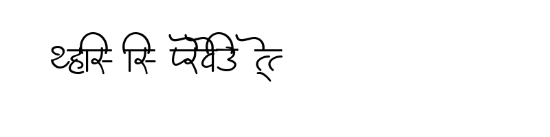 font preview of AMS Lekhan 1 Regular