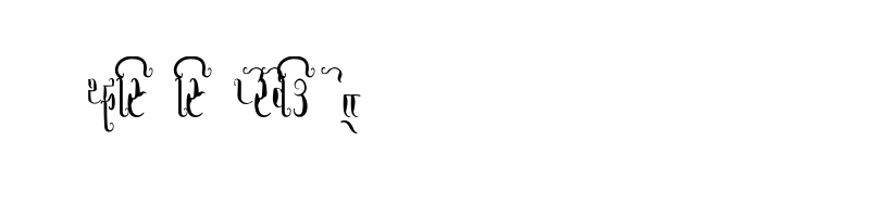 font preview of AMS Mantra Regular