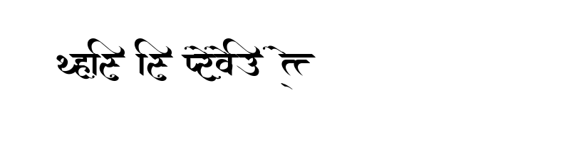 font preview of AMS Matarani Regular