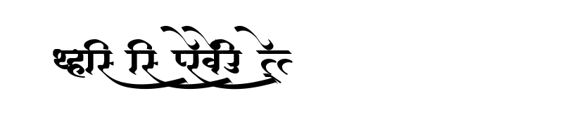 font preview of AMS Premankur Regular