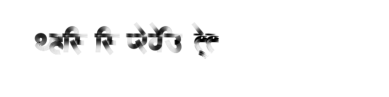 font preview of AMS Rekha 1 Regular