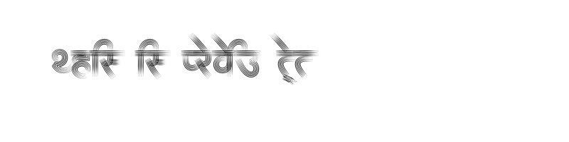font preview of AMS Rekha 2 Regular