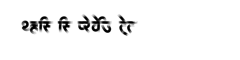 font preview of AMS Rekha 3 Regular