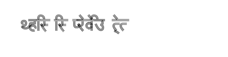 font preview of AMS Rekha 5 Regular