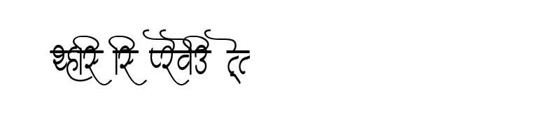 font preview of AMS Shloka Regular
