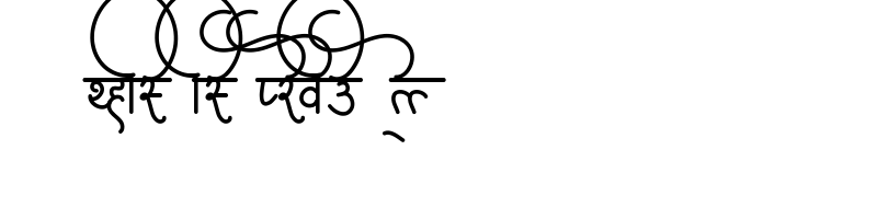 font preview of AMS Sudha Regular