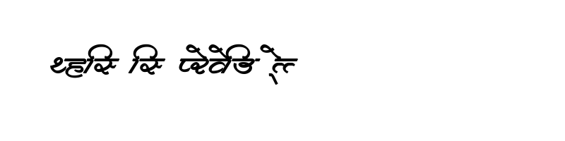 font preview of AMS Sundar Regular
