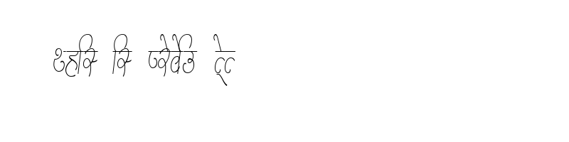 font preview of AMS Swarup Thin Regular