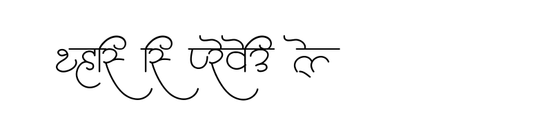 font preview of AMS Umakant Regular