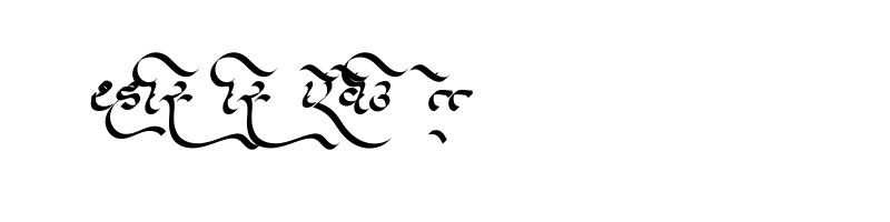 font preview of AMS Uttar Regular
