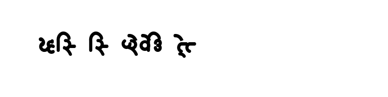 font preview of AMS Viram Regular