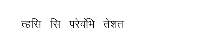 font preview of Marathi Sharada Normal